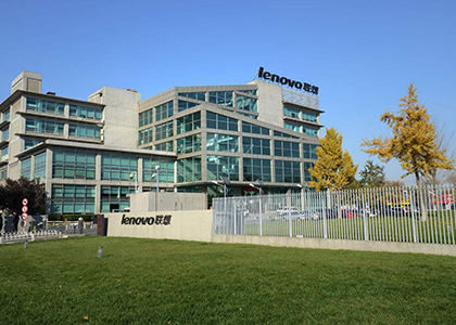 Lenovo聯想集團